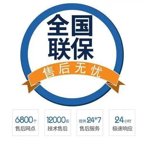 延安ferroli法罗力壁挂 炉服务中心