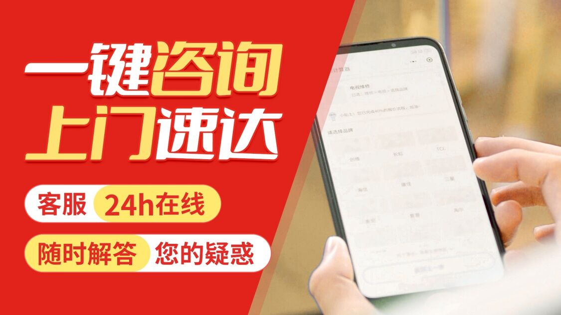 延安ferroli法罗力壁挂 炉关于我们